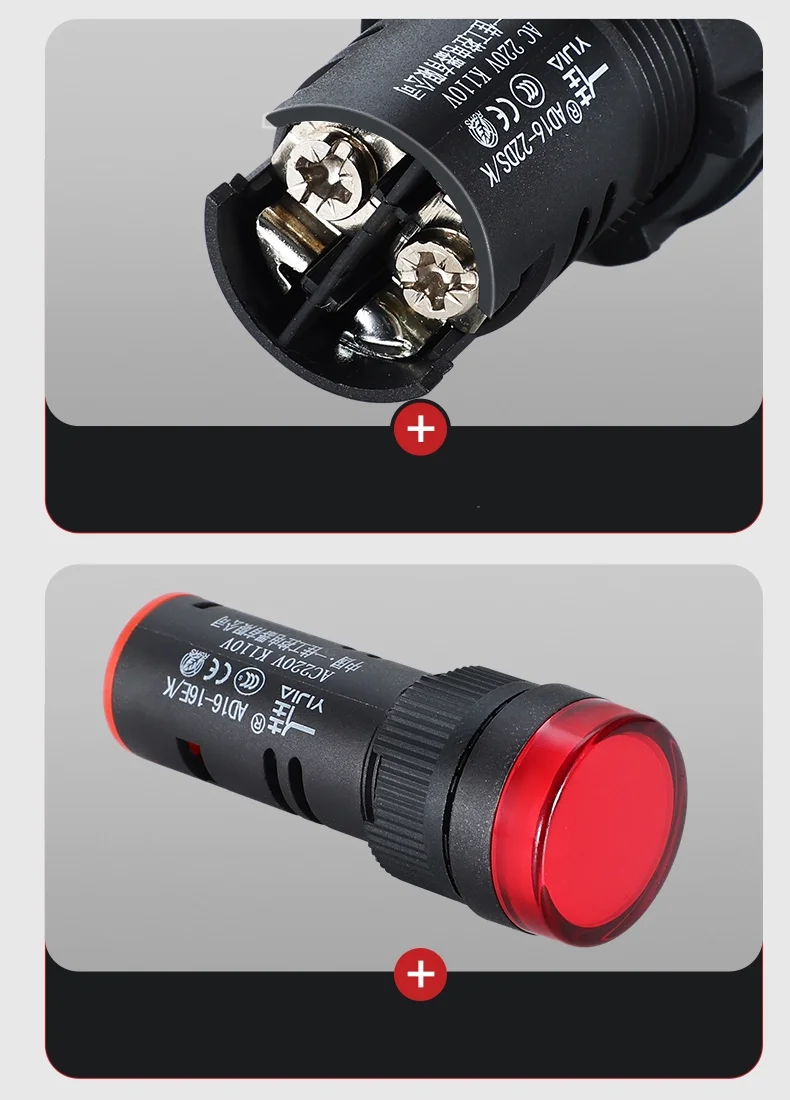 Anti Interference Indicator Light Anti Interference Indicator Light